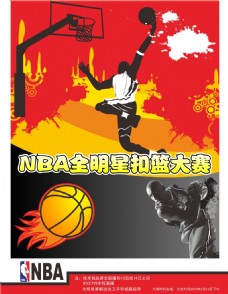 斯卡罗伯